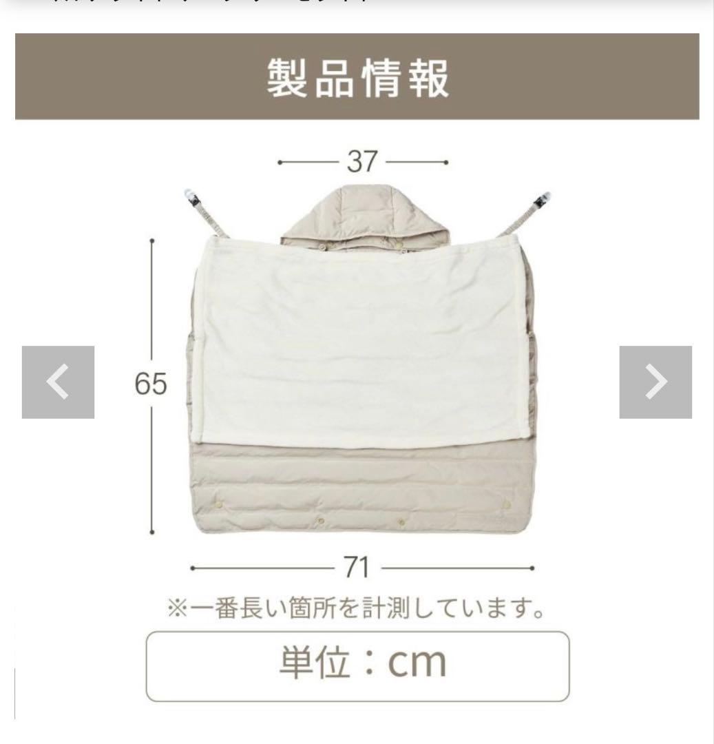 [美品] AIRBUGGY マルチライトケープ ジェットブラック　防寒ケープ