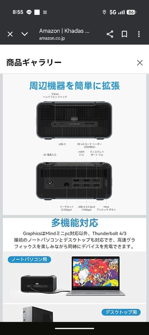 グラフィックボード・グラボ・ビデオカード Khadas MindGraphicsGeForceRTX4060Ti16GB