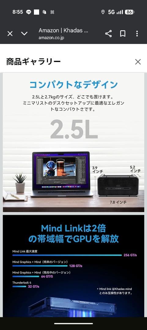 グラフィックボード・グラボ・ビデオカード Khadas MindGraphicsGeForceRTX4060Ti16GB