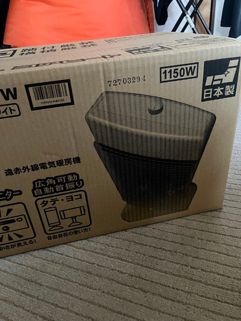 遠赤外線ヒーター　コアヒート