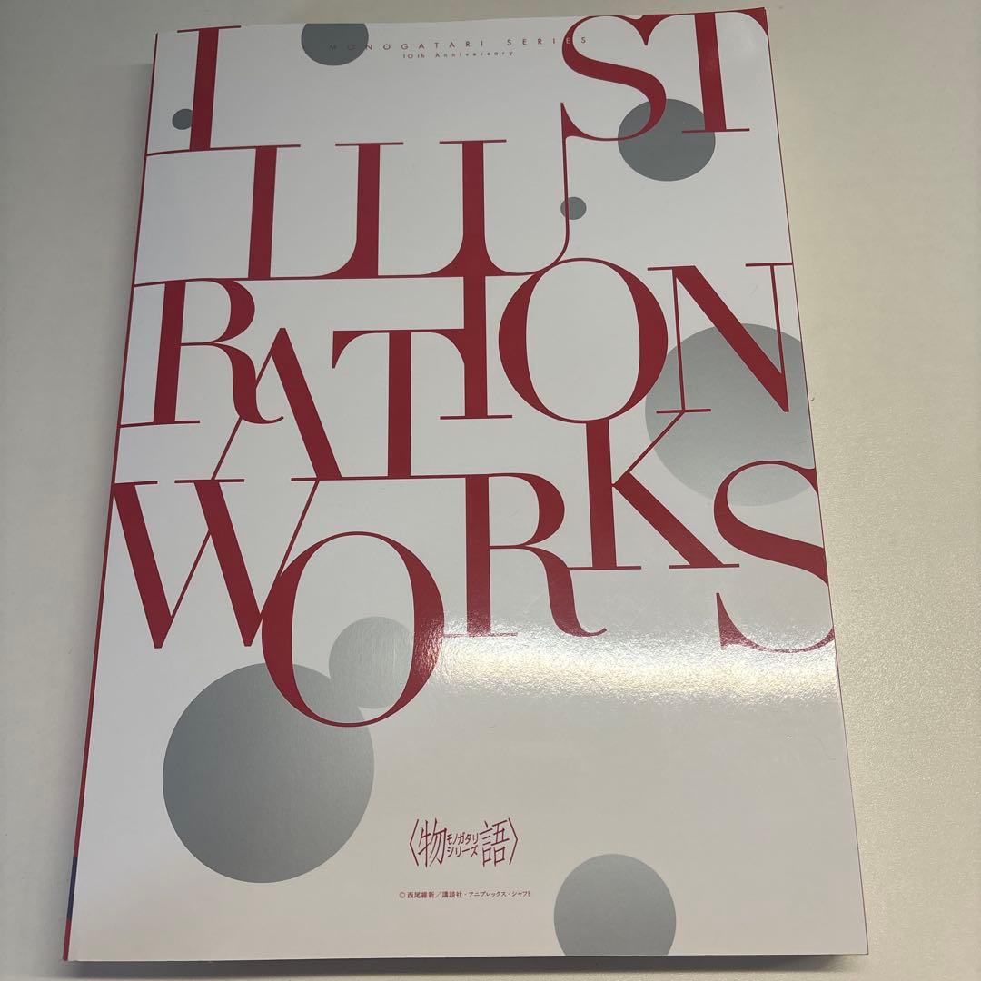 ILLUSTRATION WORKS 物語シリーズ