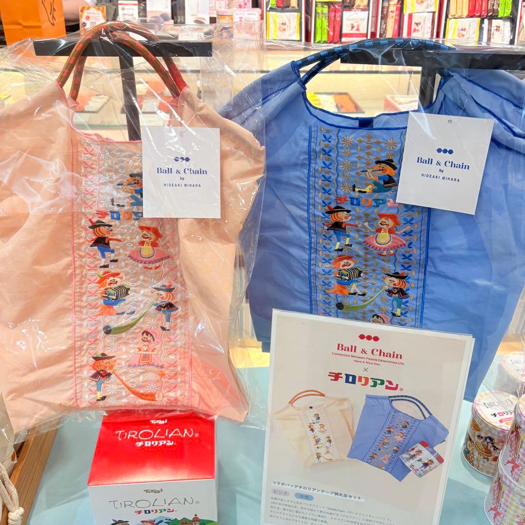 【限定発売】ボールアンドチェーン　コラボバッグ　チロリアンテープ柄　ブルーピンク