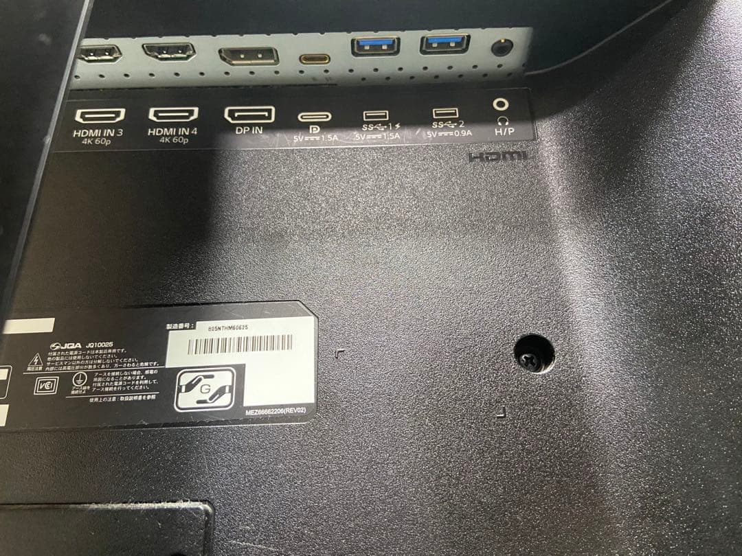 LG 4Kモニター ディスプレイ 43UD79T-B 42.5インチ