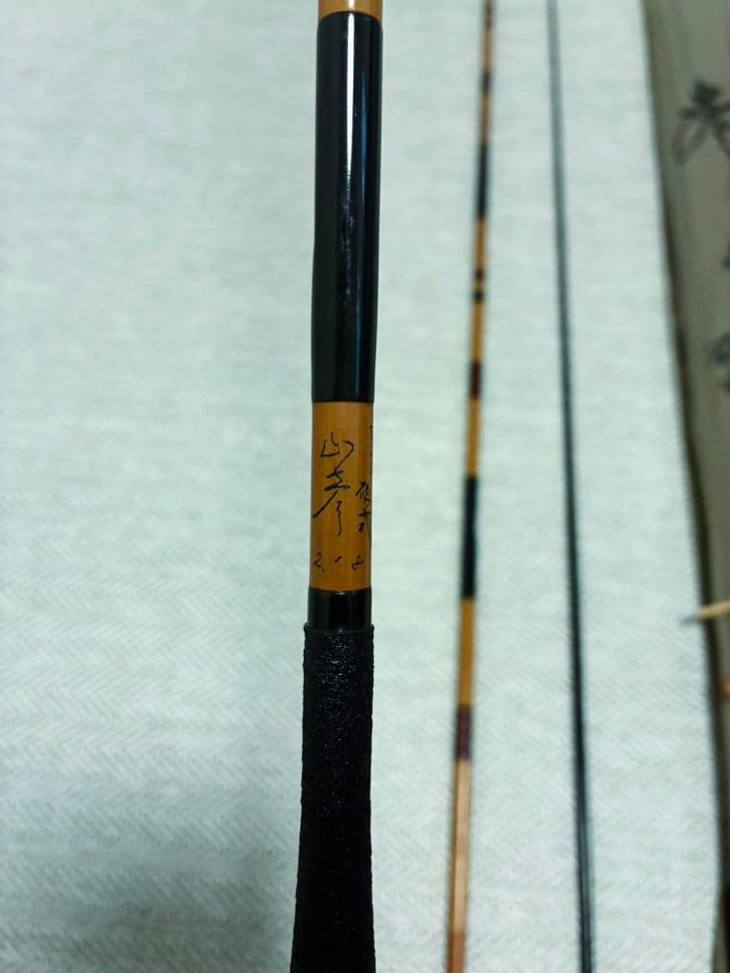 山彦 乱雲 硬式