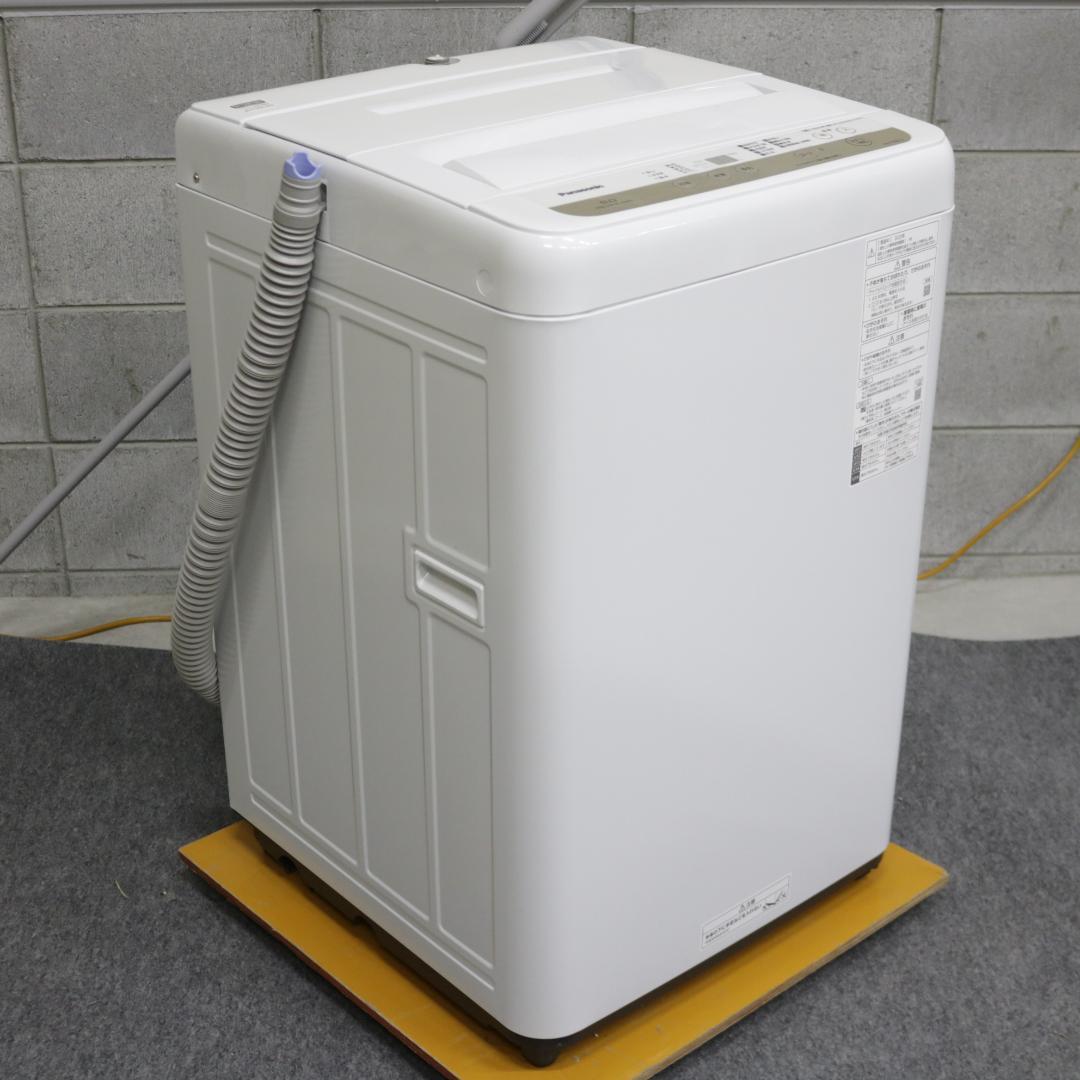 一人暮らし用 冷蔵庫 洗濯機 高年式 家電セット 5.0kg 168L