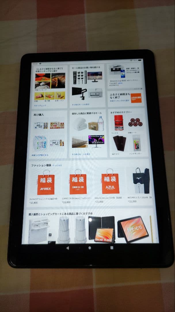 ス*ー様 Fire HD 10 ブラック 最新第13世代 32GB カバー付き