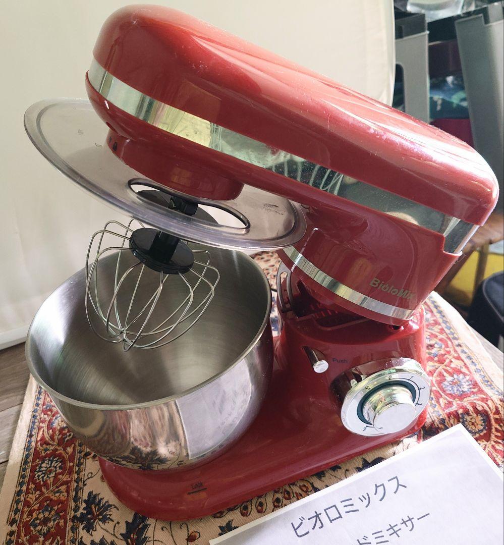 Biolomix スタンドミキサー ☆パン・ホイップ・練り等☆BM6178 ４L