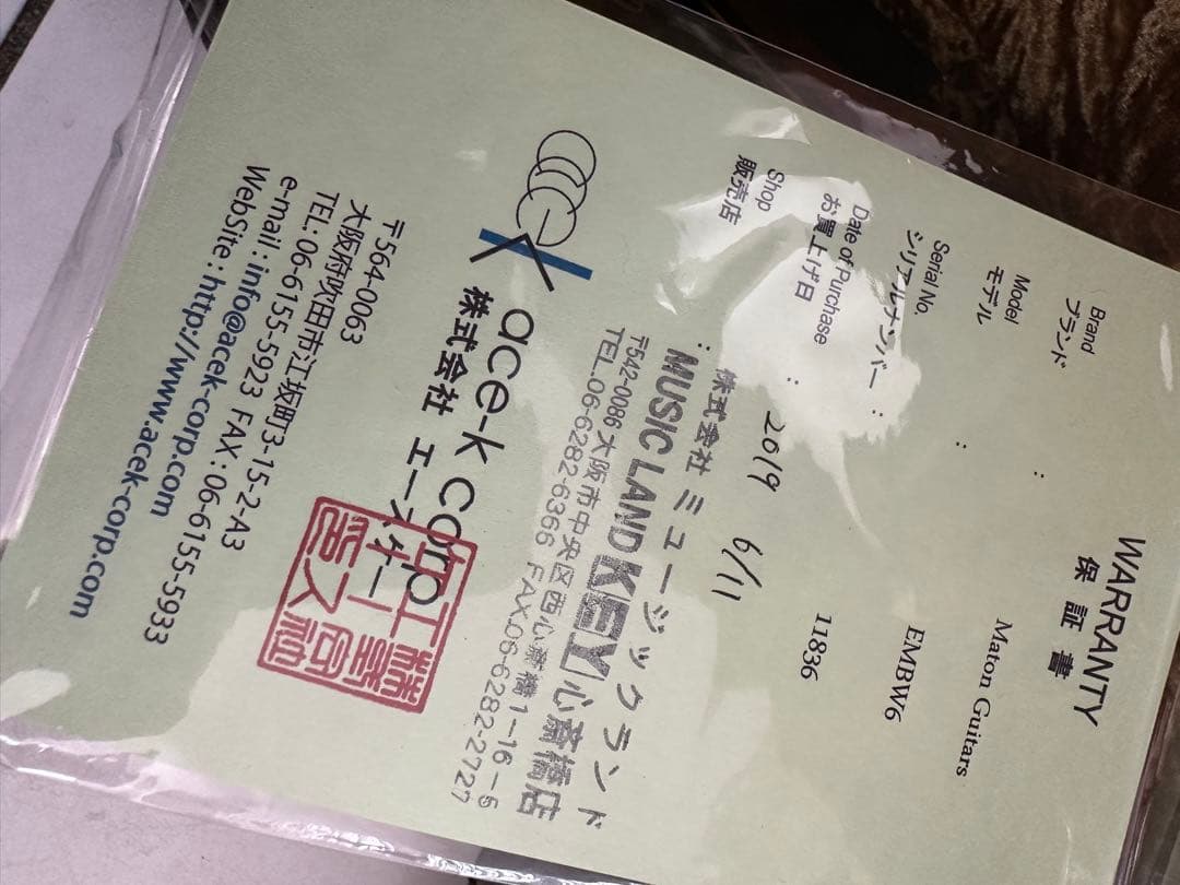 MINI MATON アコースティックギター ハードケース付き⭐︎値下げ