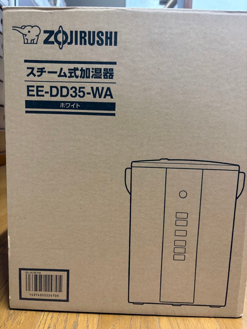 象印スチーム式加湿器 EE-DD35-WA ホワイト