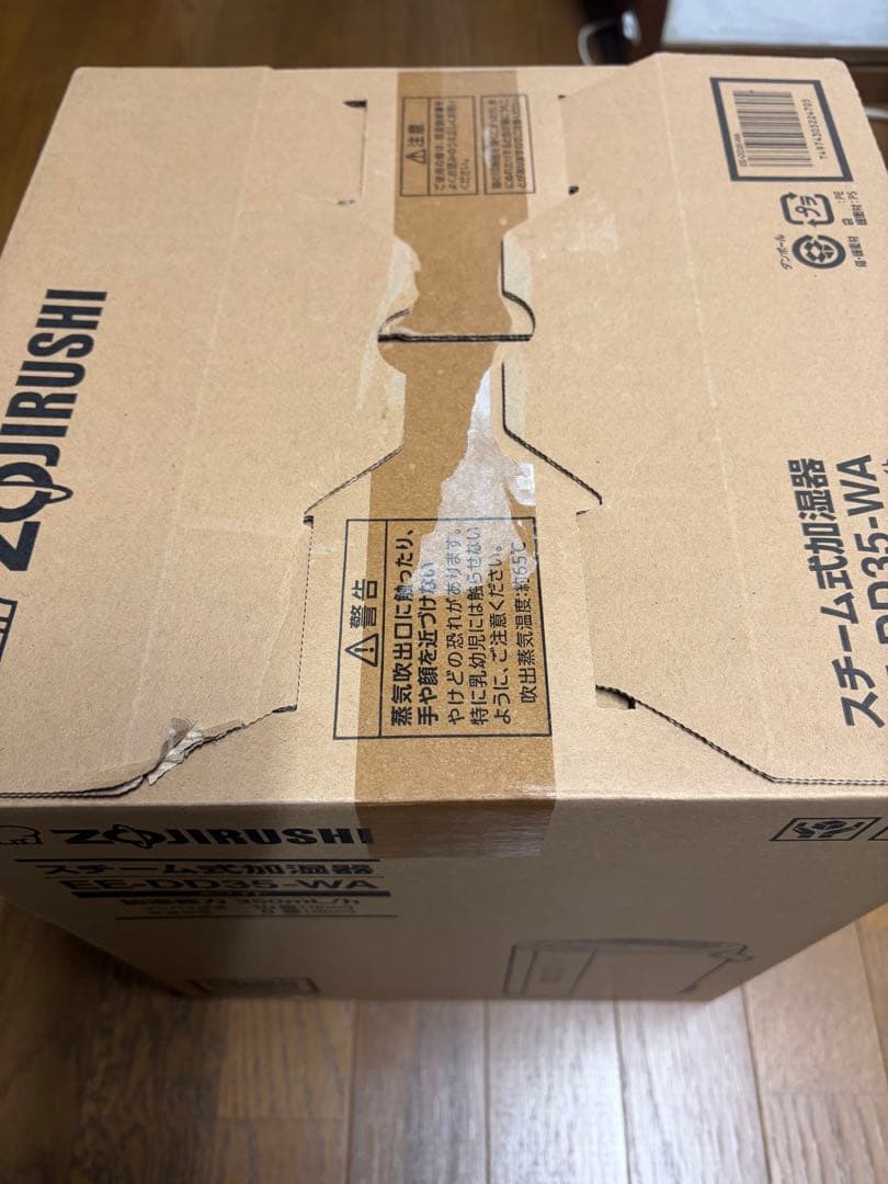 象印スチーム式加湿器 EE-DD35-WA ホワイト