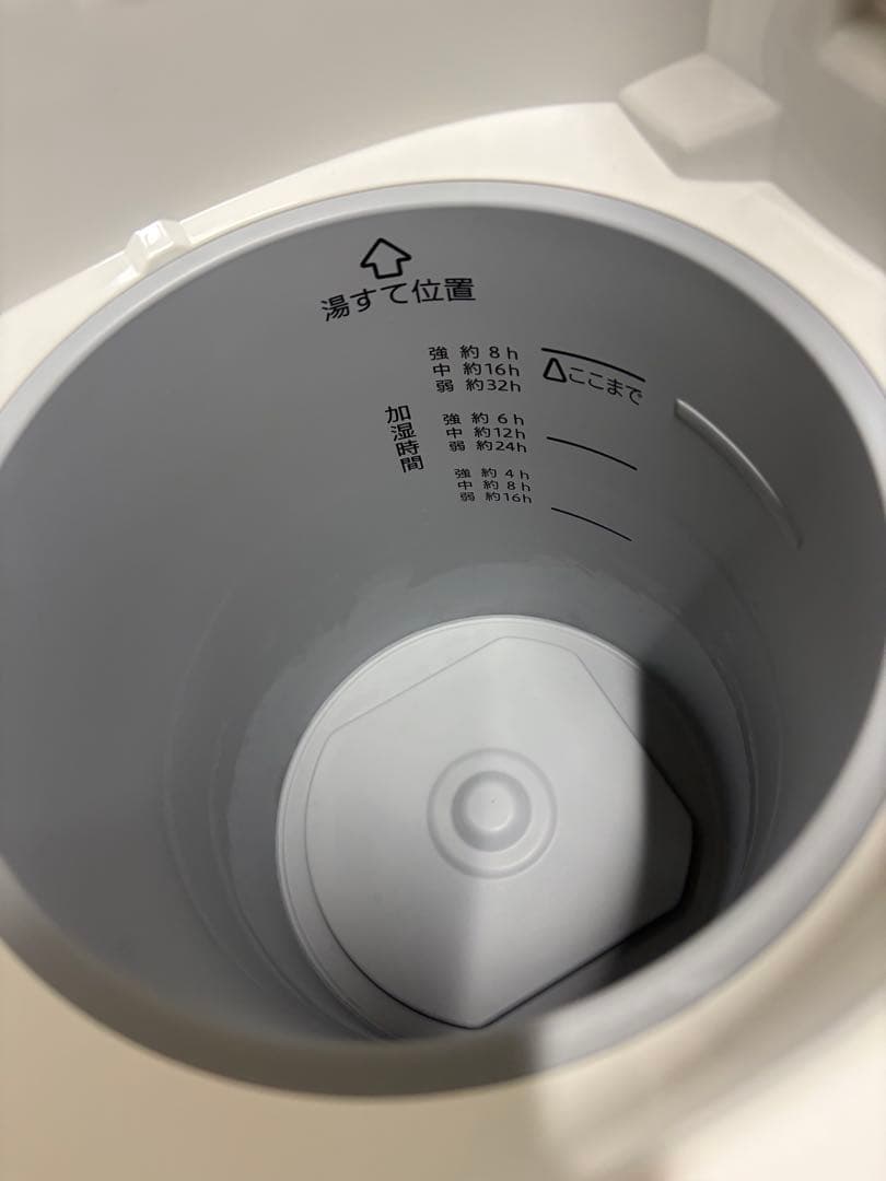 象印スチーム式加湿器 EE-DD35-WA ホワイト