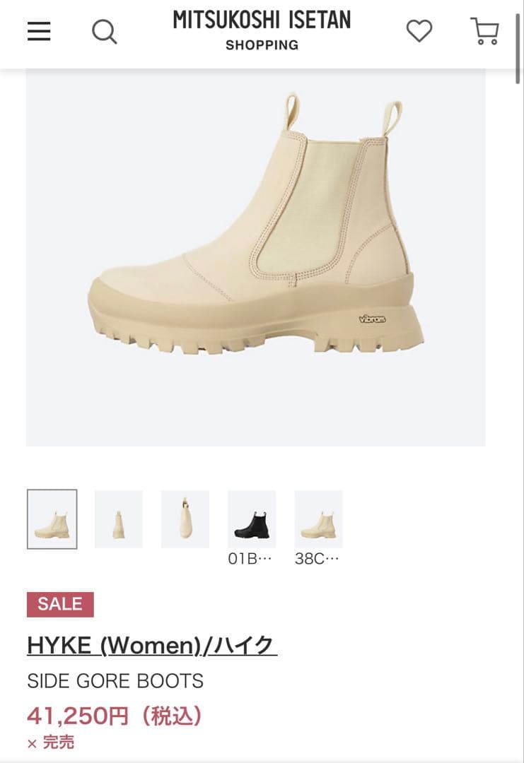 HYKE サイドゴアブーツ sidegore beautiful shoes