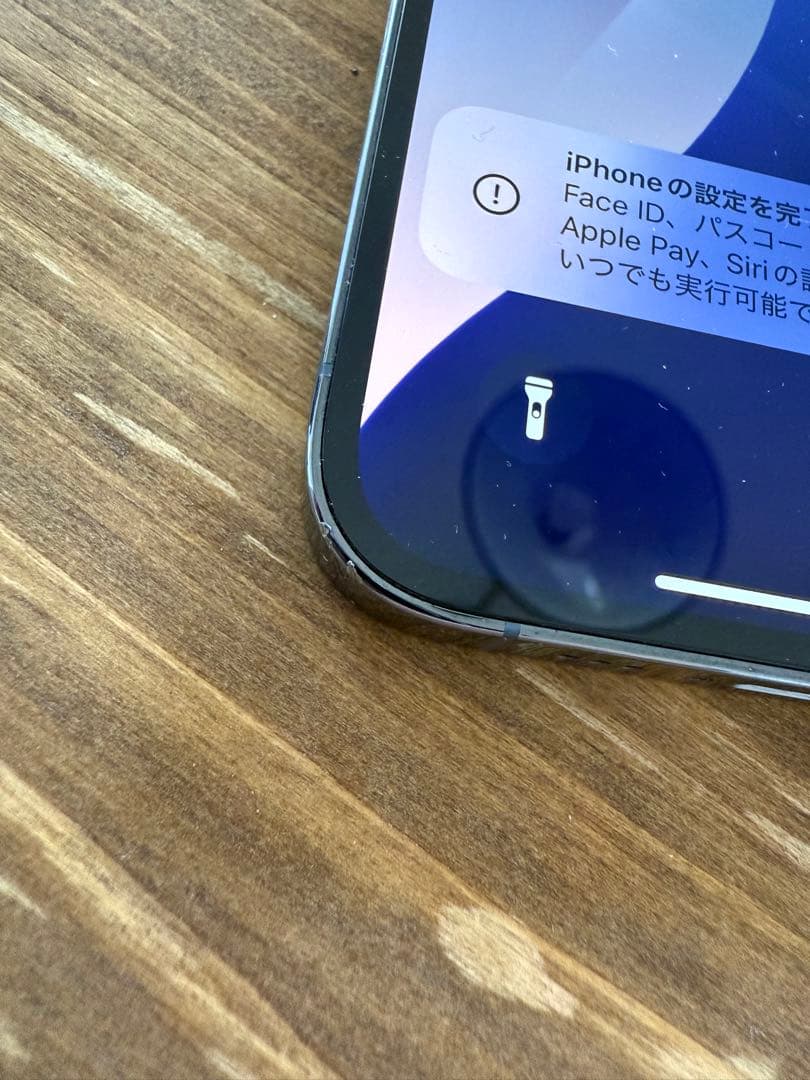 Apple iPhone 13 Pro 256GB シエラブルー 本体 美品