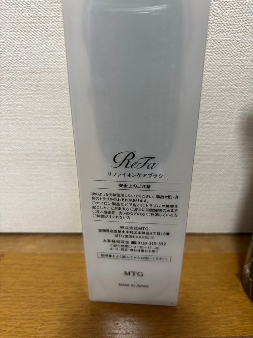 ReFa リファイオンケアブラシ イオンケアシャンプー トリートメントセット