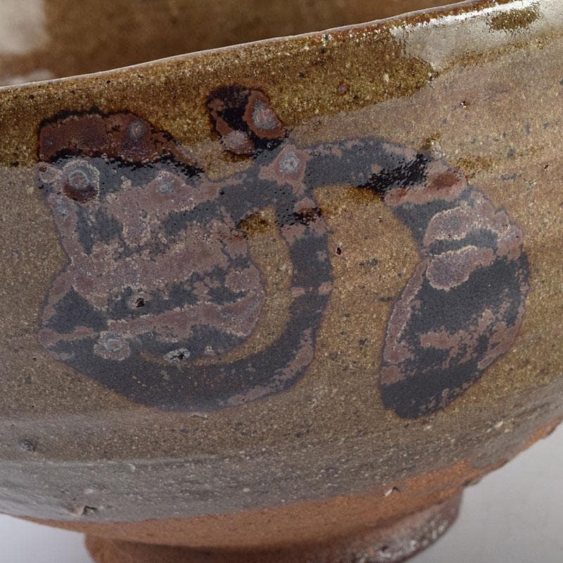 茶道具　清水六兵衛作　絵唐津　茶碗　銘和心　共布　淡々斎極め箱　V　R9212