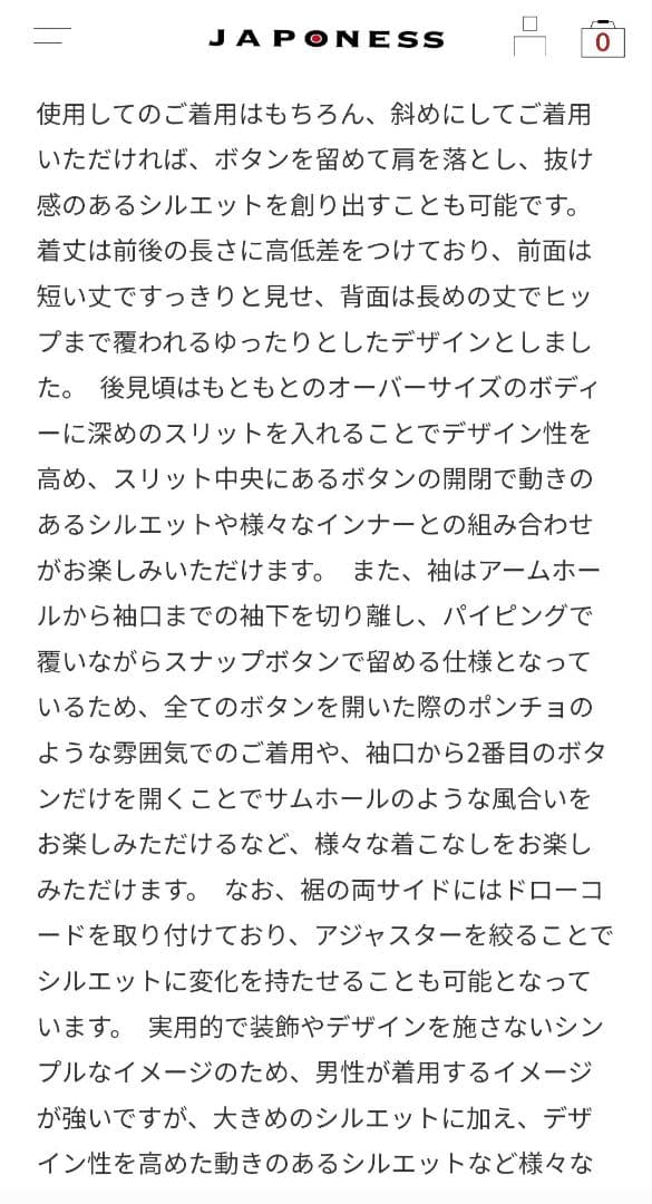 m.u × PRE_KIMONO COACH JACKET 黒/ブラック