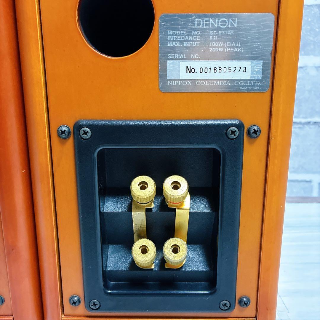 DENON スピーカー 同番 SC-E717R 日本製