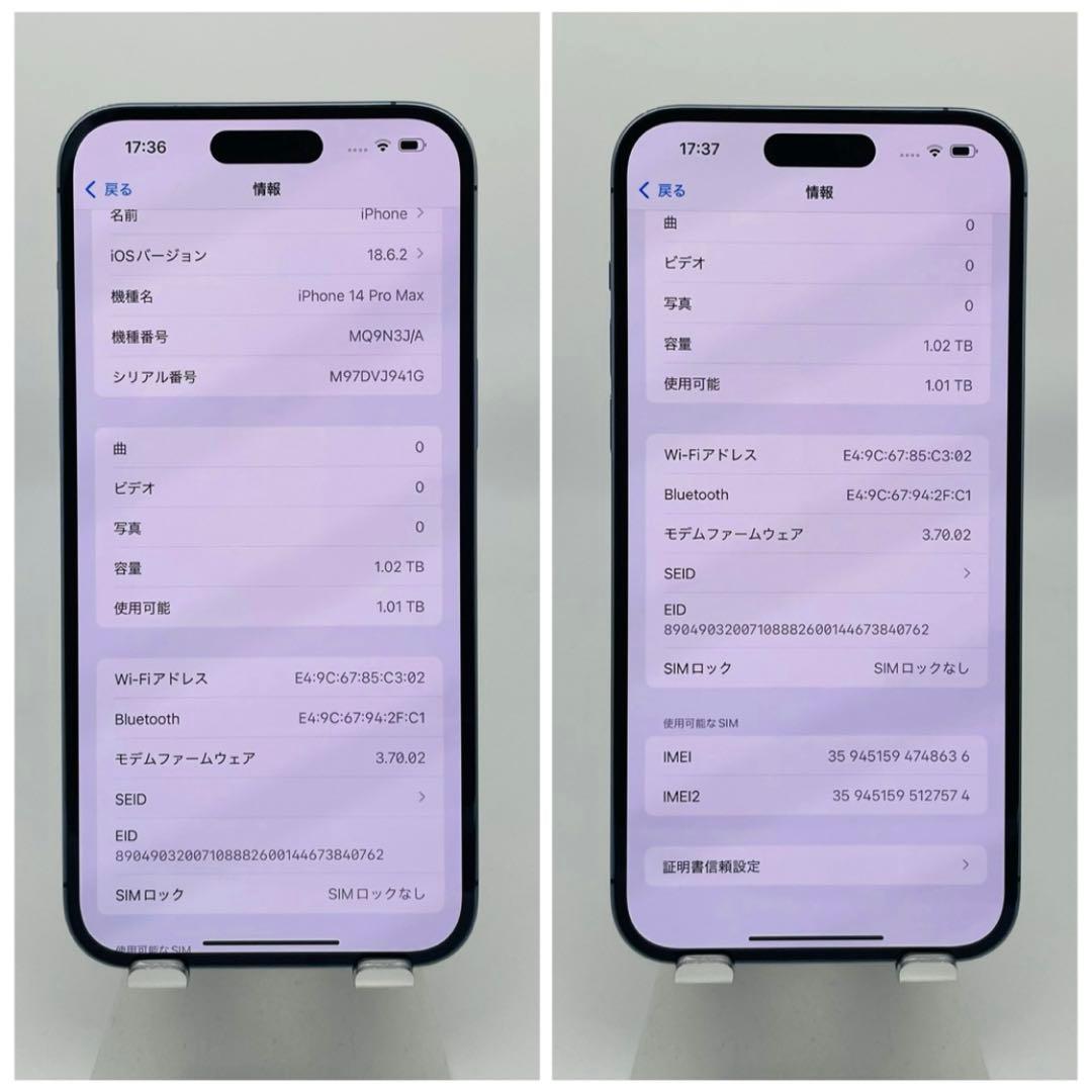 A 100% iPhone 14 Pro Max 1TB SIMフリー 本体