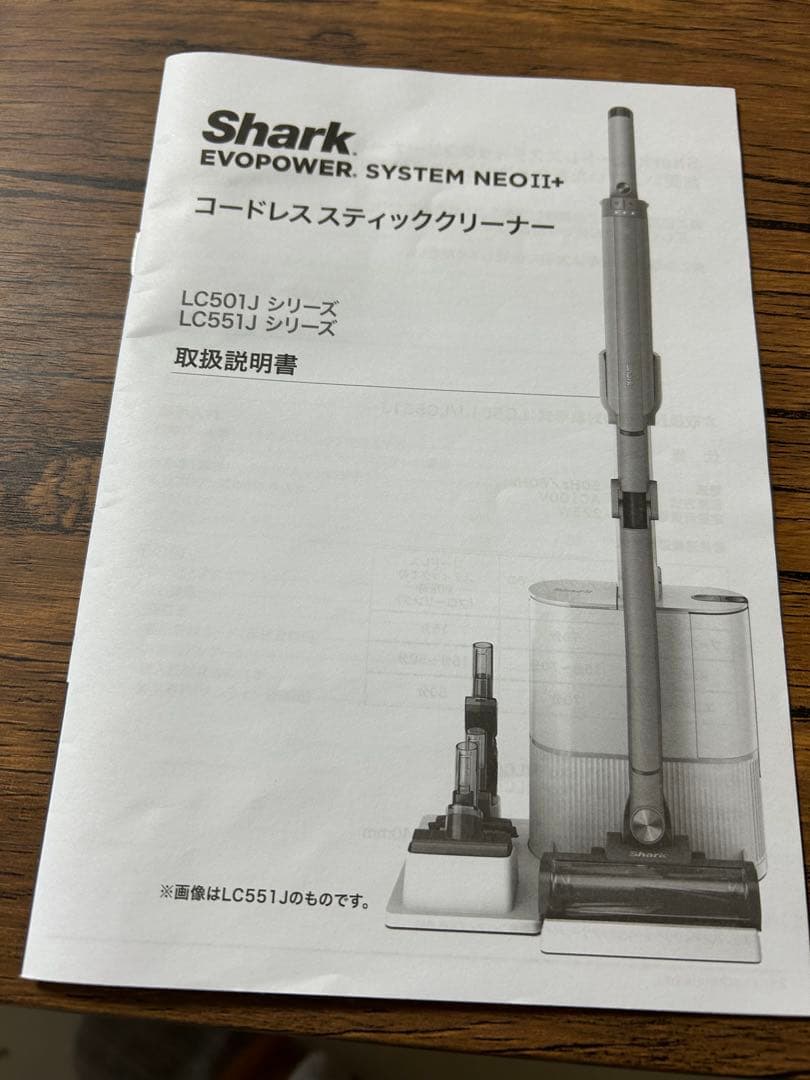 ケタ　EVOPOWER SYSTEM NEO II + LC551JBK