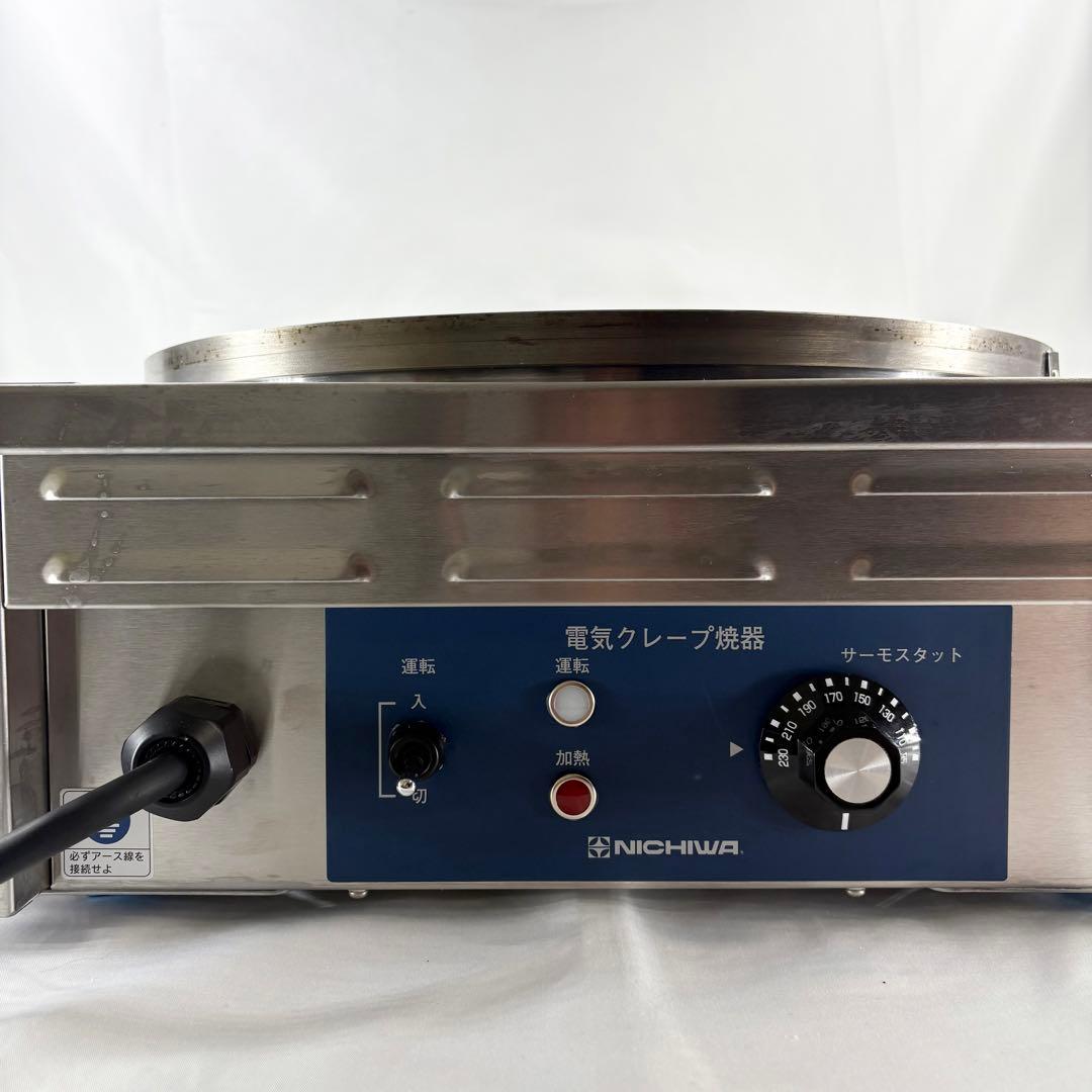【ほぼ新品・2024年製】ニチワ 電気クレープ焼器 CM-410 業務用