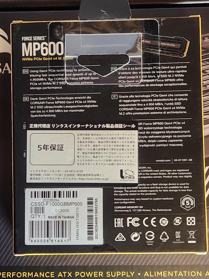 内蔵型SSD CORSAIR MP600 1TB NVMe Gen4 x4 M.2 SSD