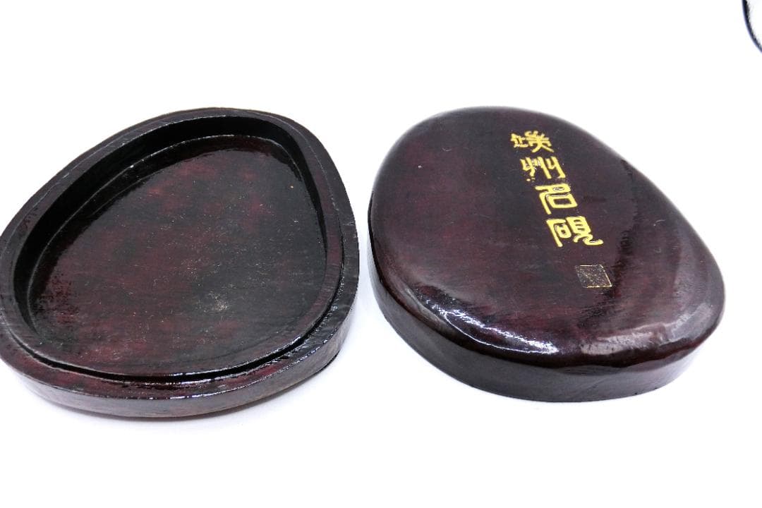 B 書道具 端渓硯　名硯　石眼　中国杭州　 未使用品