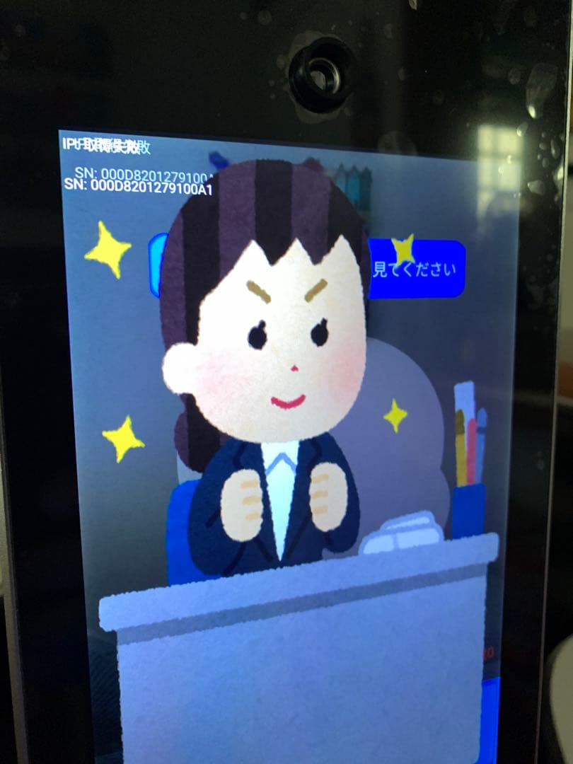 サーマルカメラ　顔認証型