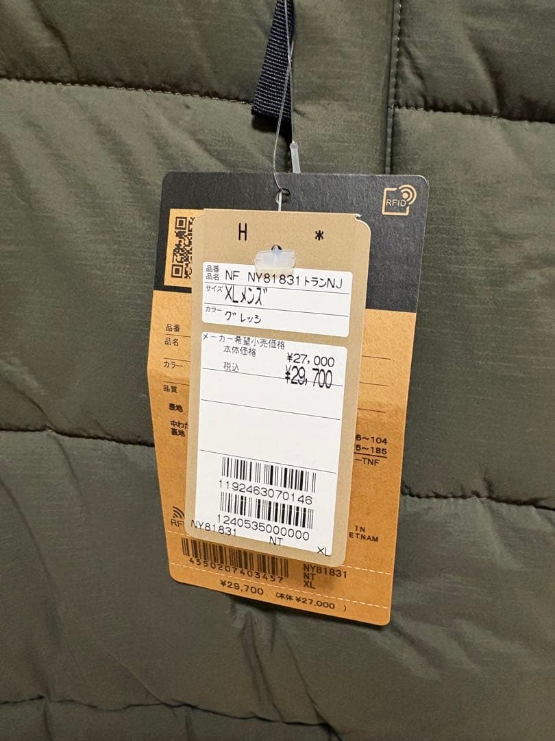 THE NORTH FACE トランゴパーカー ダウンジャケット NY81831