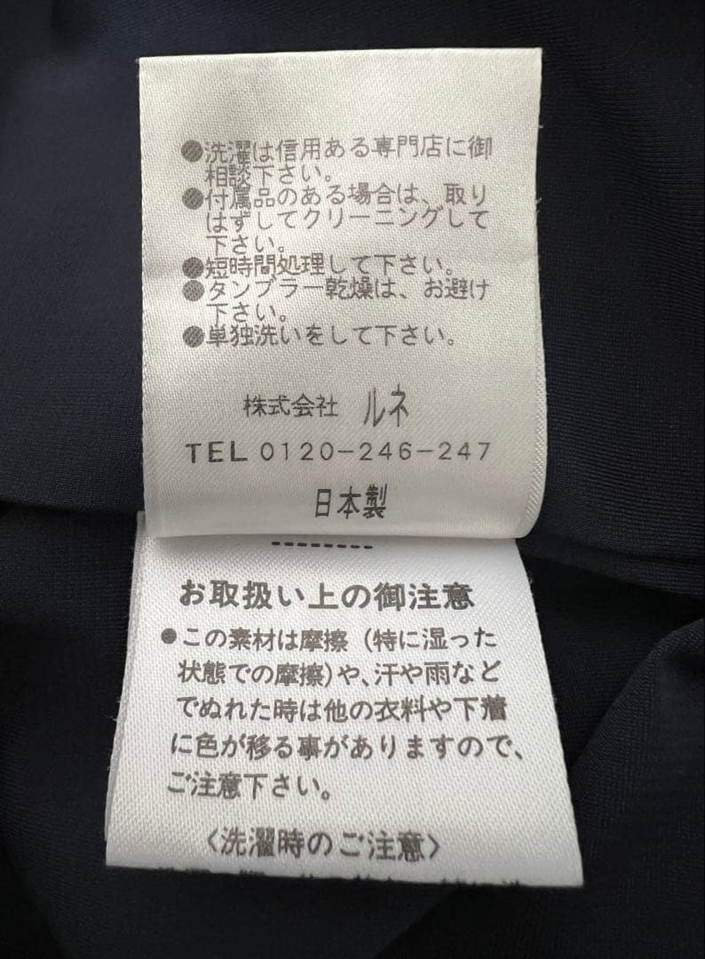 Rene 白襟　34 美品　ワンピース　濃紺 襟付きワンピース　商品タグ有り