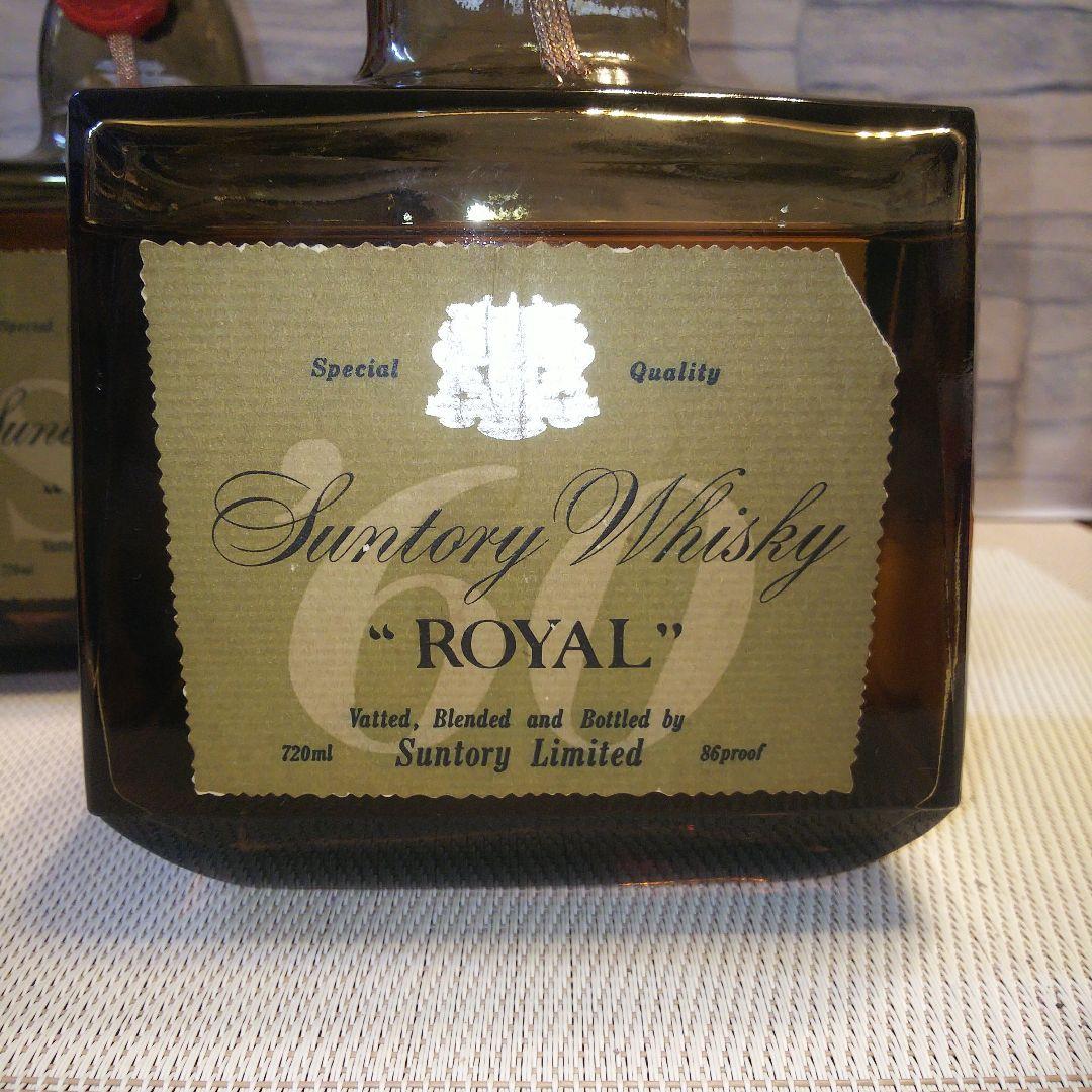 ★ 古酒 サントリーローヤル2本セット / SR & '60