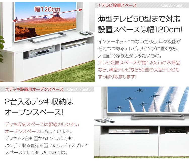 鏡面ハイタイプ テレビ 台 150cm幅