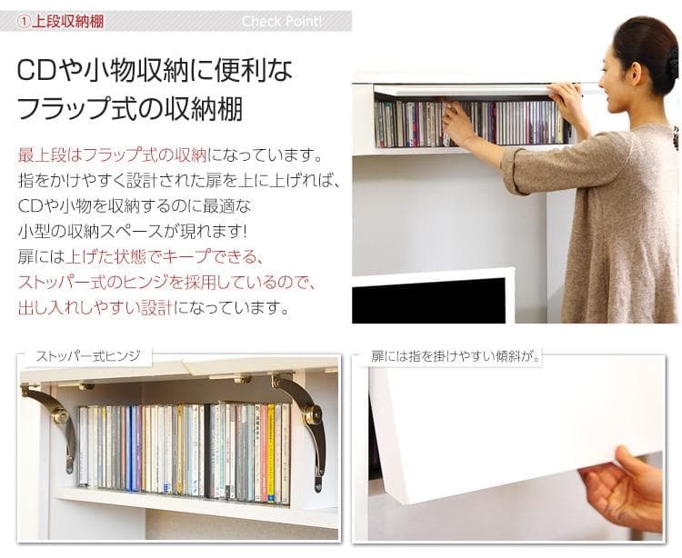 鏡面ハイタイプ テレビ 台 150cm幅