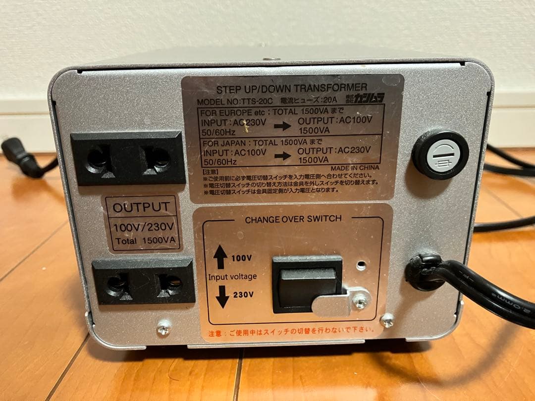 Kashimura NTI-20 変圧器 1500VA