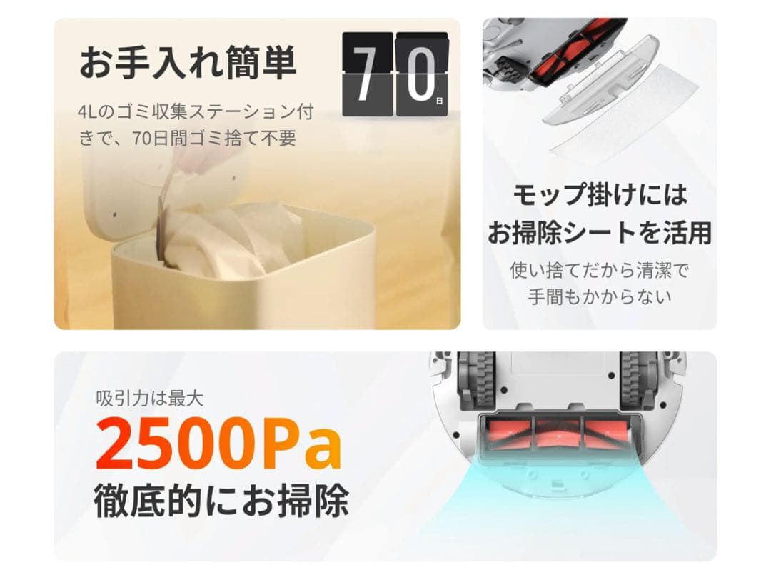 新品 SwitchBot K10+ ロボット掃除機 専用一年分アクセサリー付属