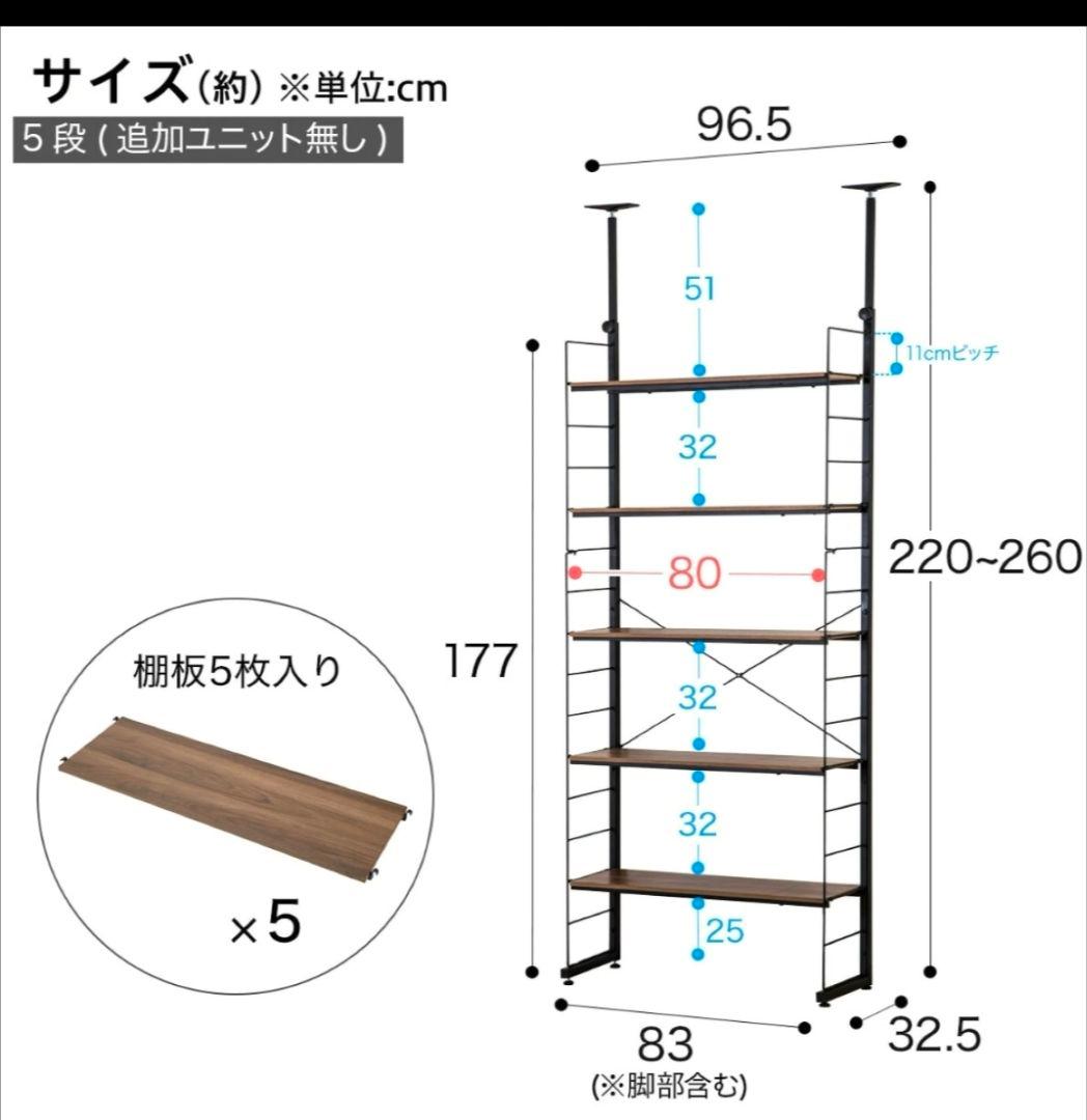 ニトリ　Nポルダ　ディープ　80cm ミドルブラウン