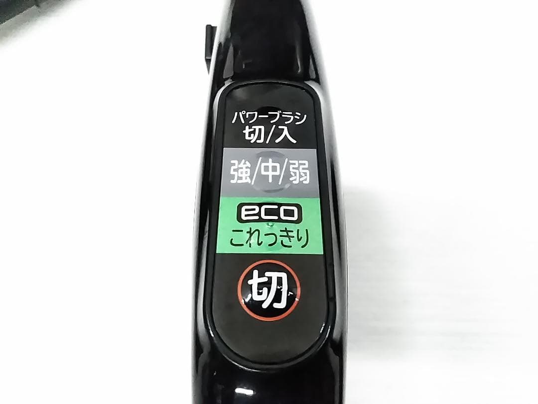 日立 HITACHI パワかるサイクロン CV-SP300K 2023年製 ★