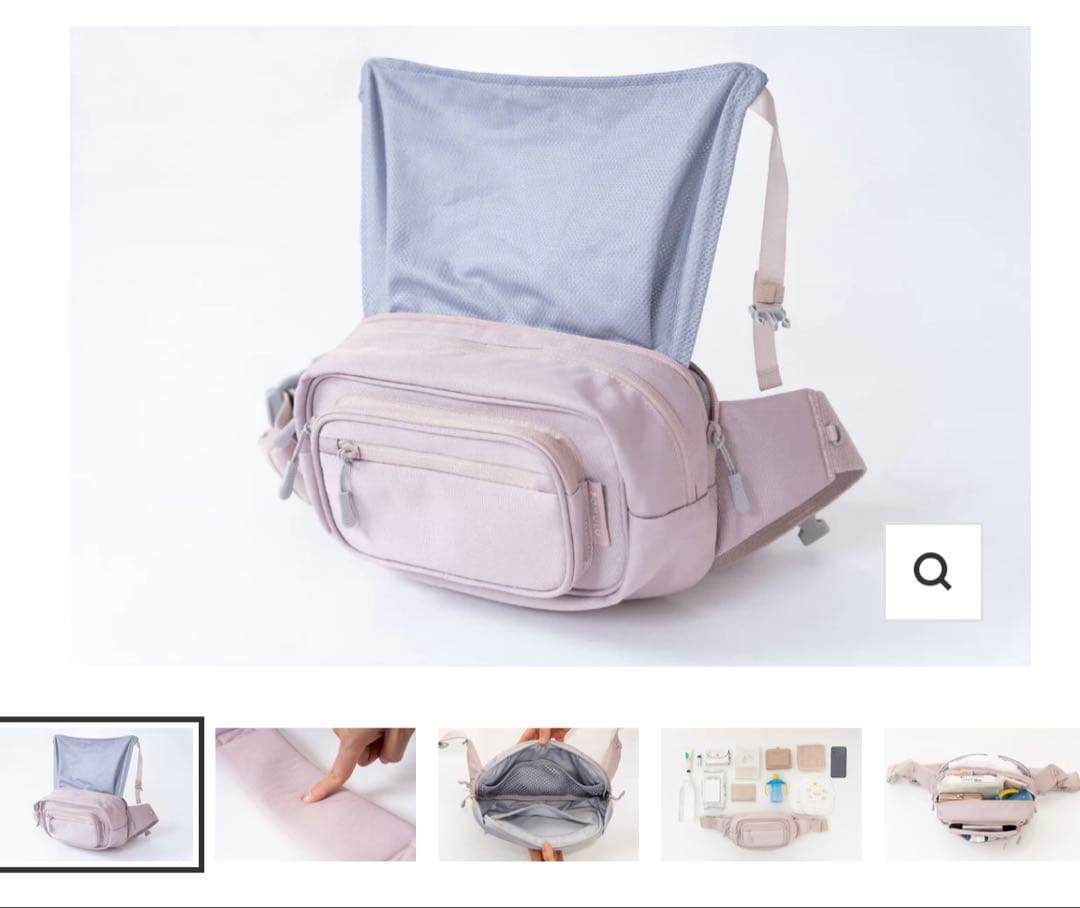 ポムル　POMULU ヒップシート　ブラッサムピンク　ピンク　お出かけ　外出