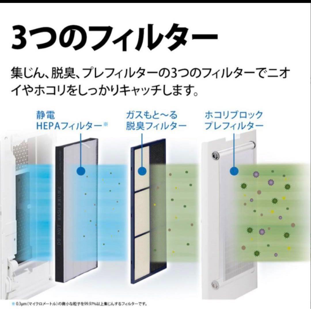 SHARP KI-PX100-W 加湿空気清浄機 新品未使用