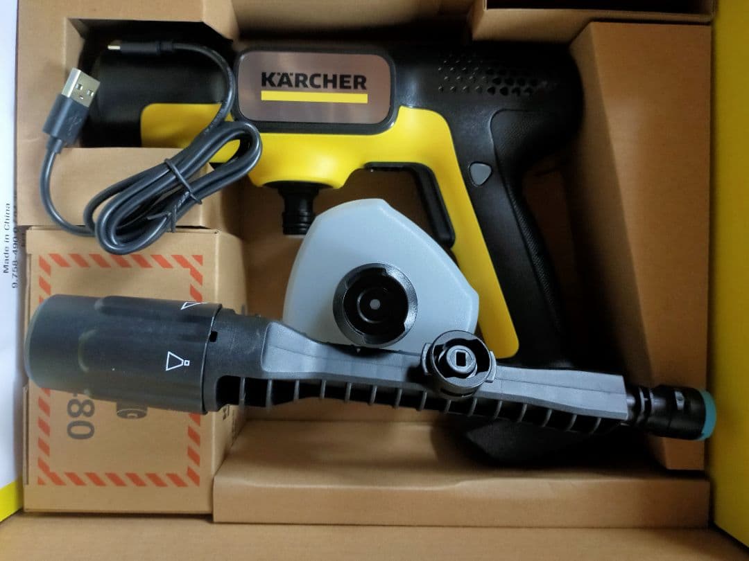 【新品】ケルヒャー ハンディジェット OC5 Handy 1.328-142.0