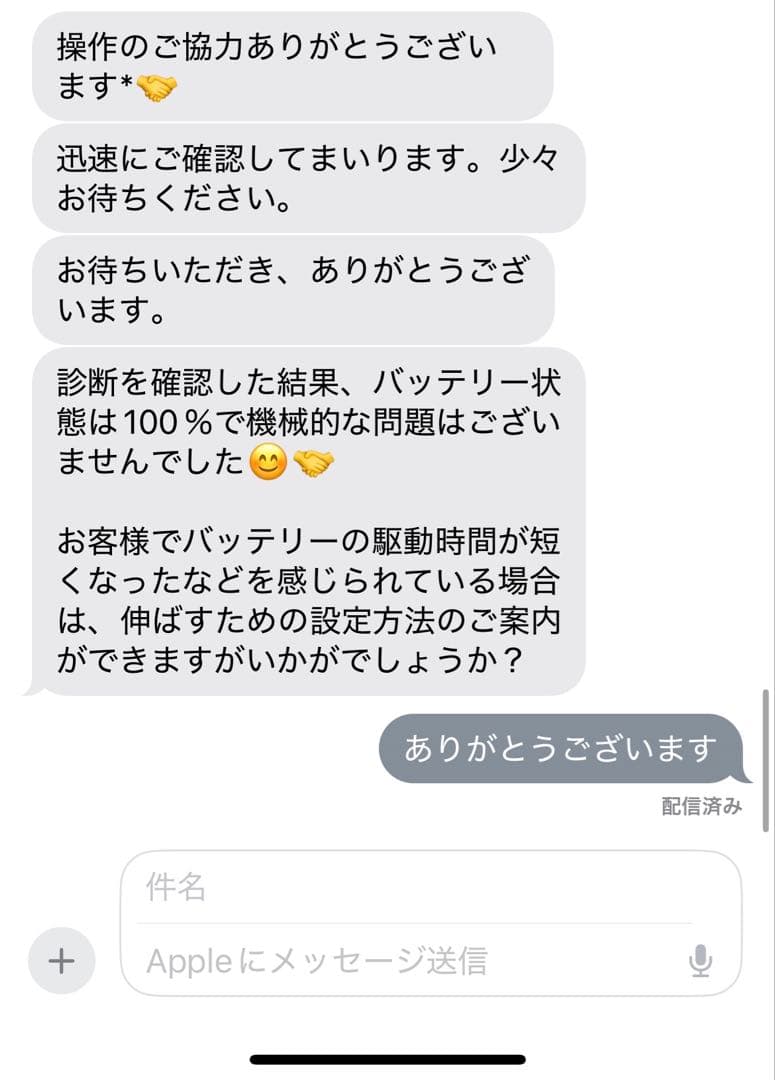 【美品】iPad mini6 64GB Wi-Fi 第6世代 ピンク