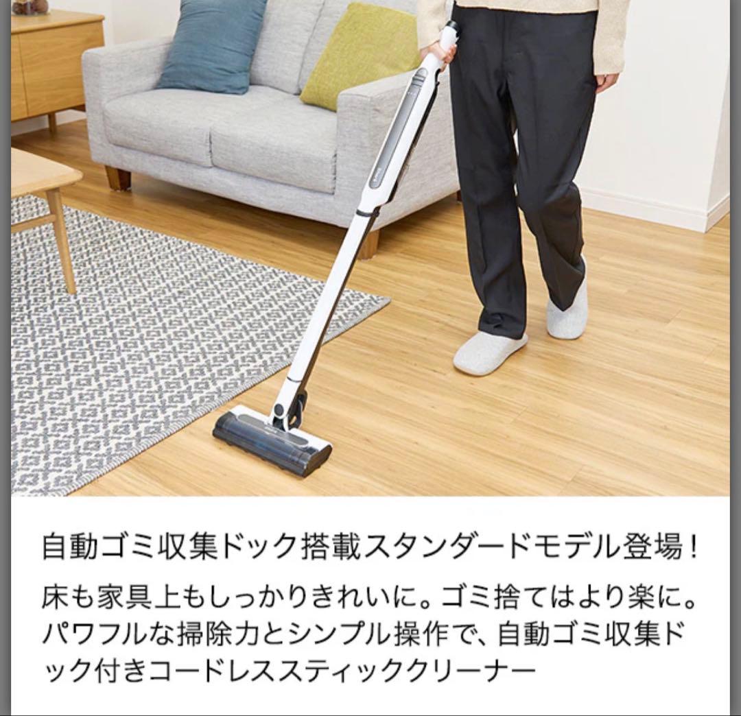 Shark EVOPOWER SYSTEM STD+ スティッククリーナー