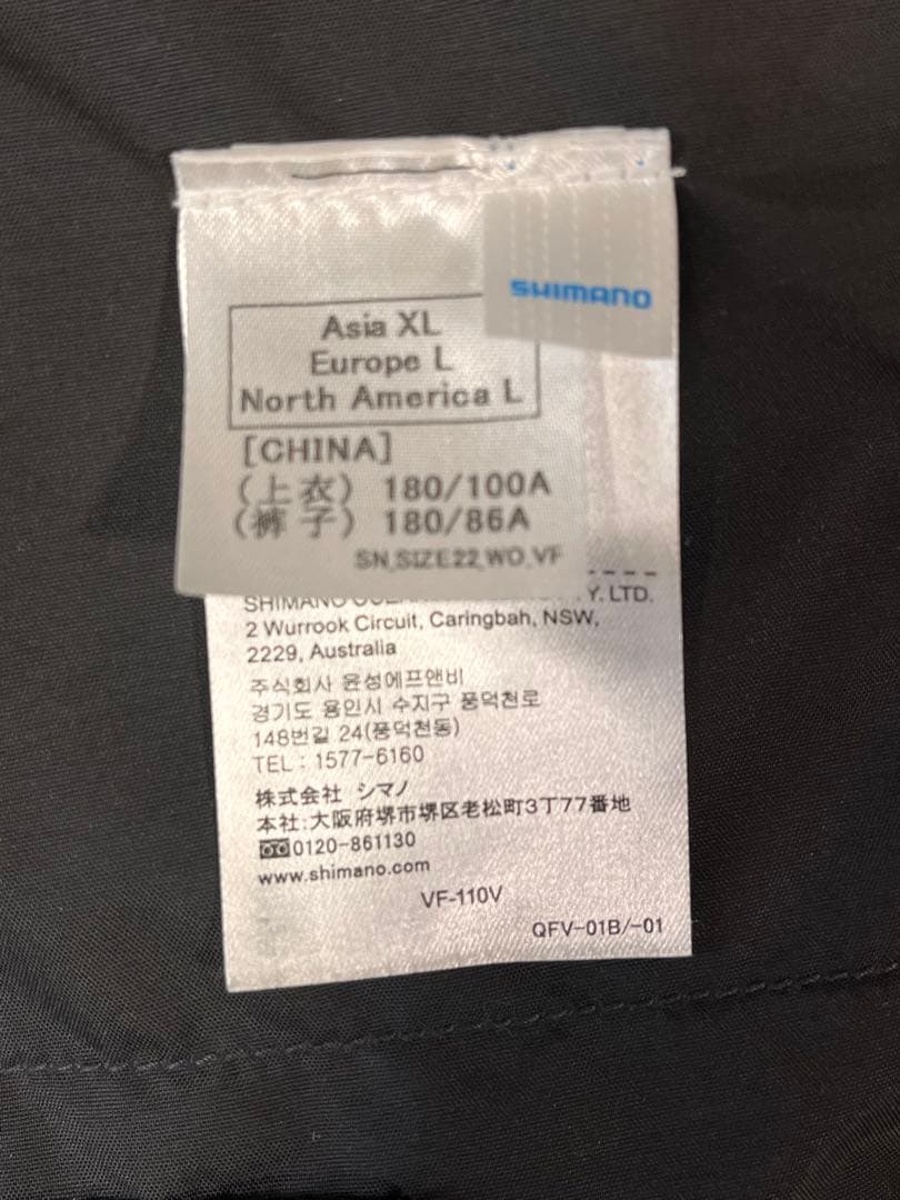 SHIMANO ファイヤーブラッドベスト美品
