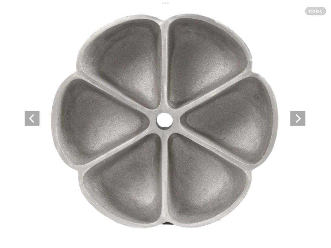 【新品】　DULTON ダルトン　ALUMINUM NAIL CUP L