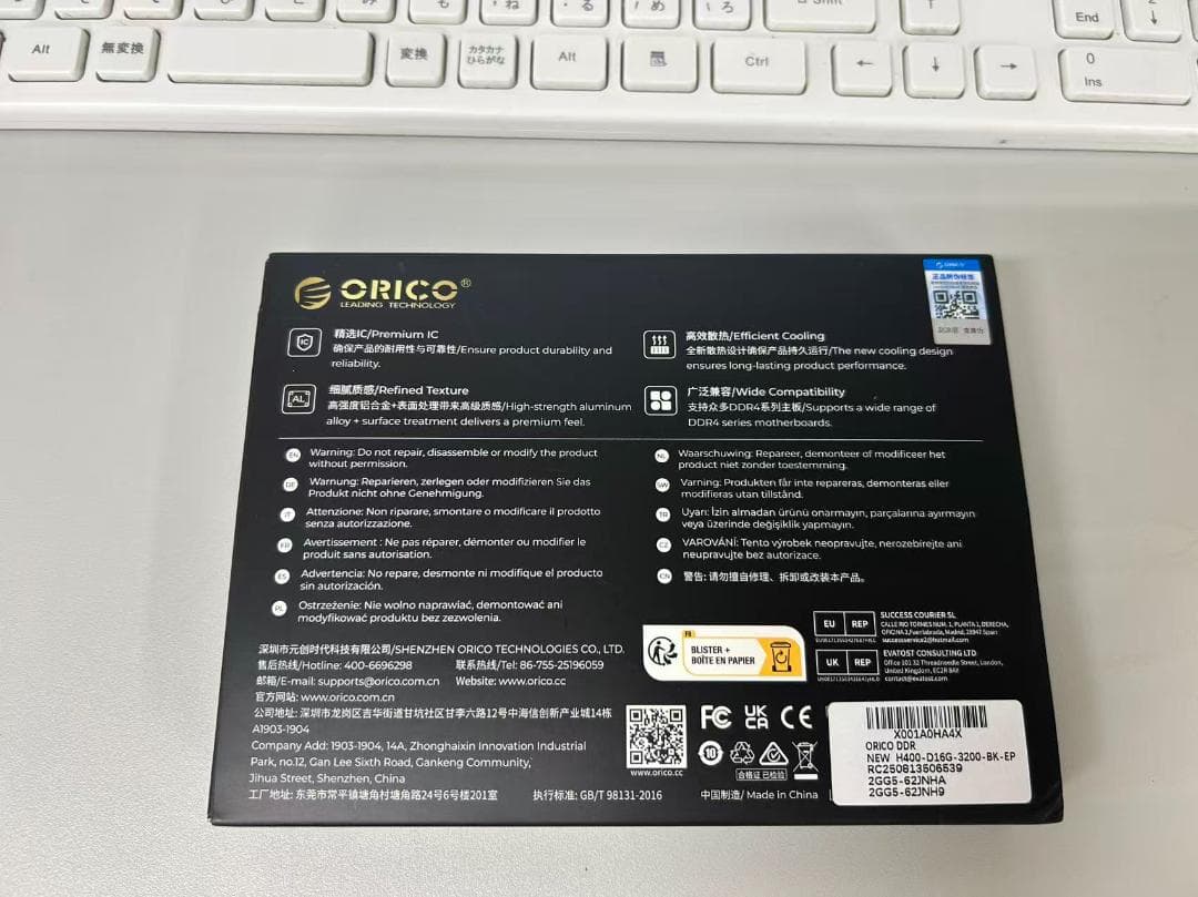 ORICO Raceline Racer DDR4メモリ開封未使用