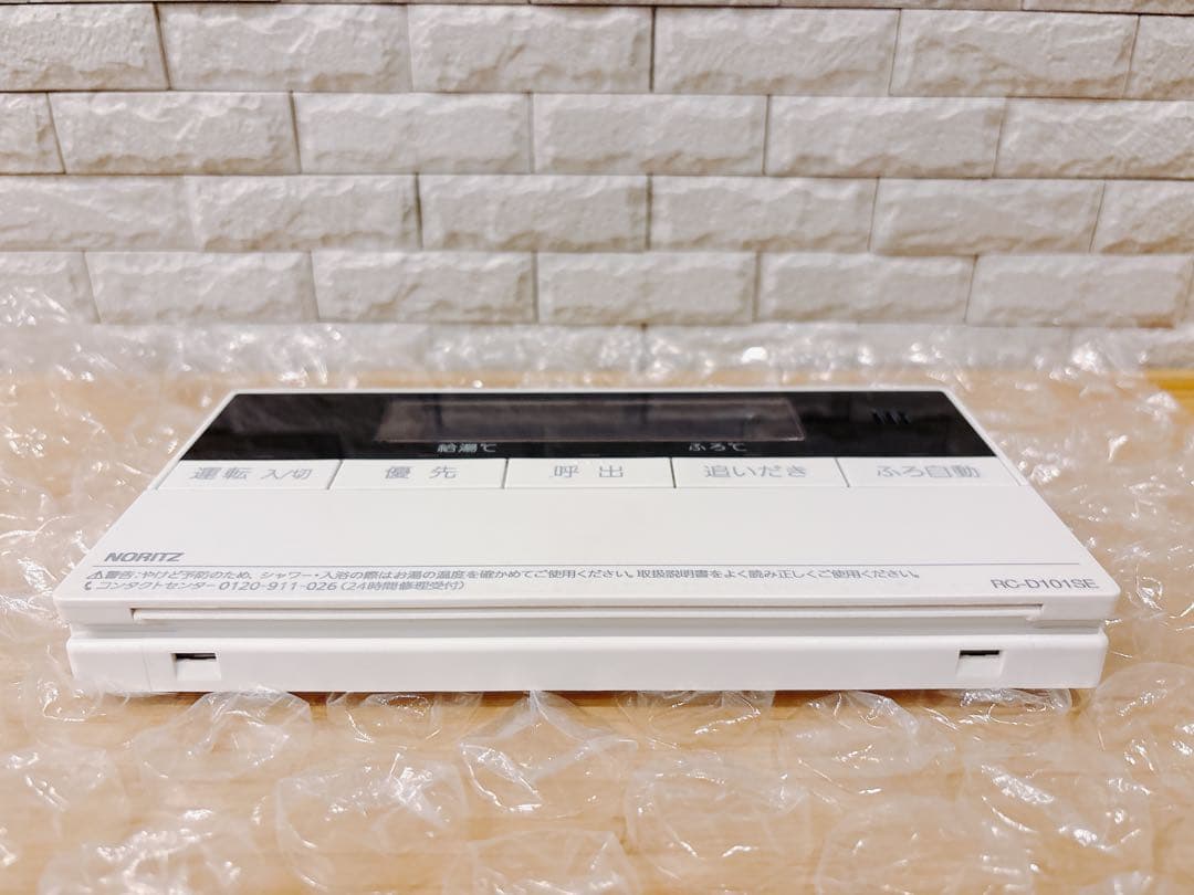 RC-D101SE★液晶不具合対策品★返品補償有り※取付説明書付き、残り1つ