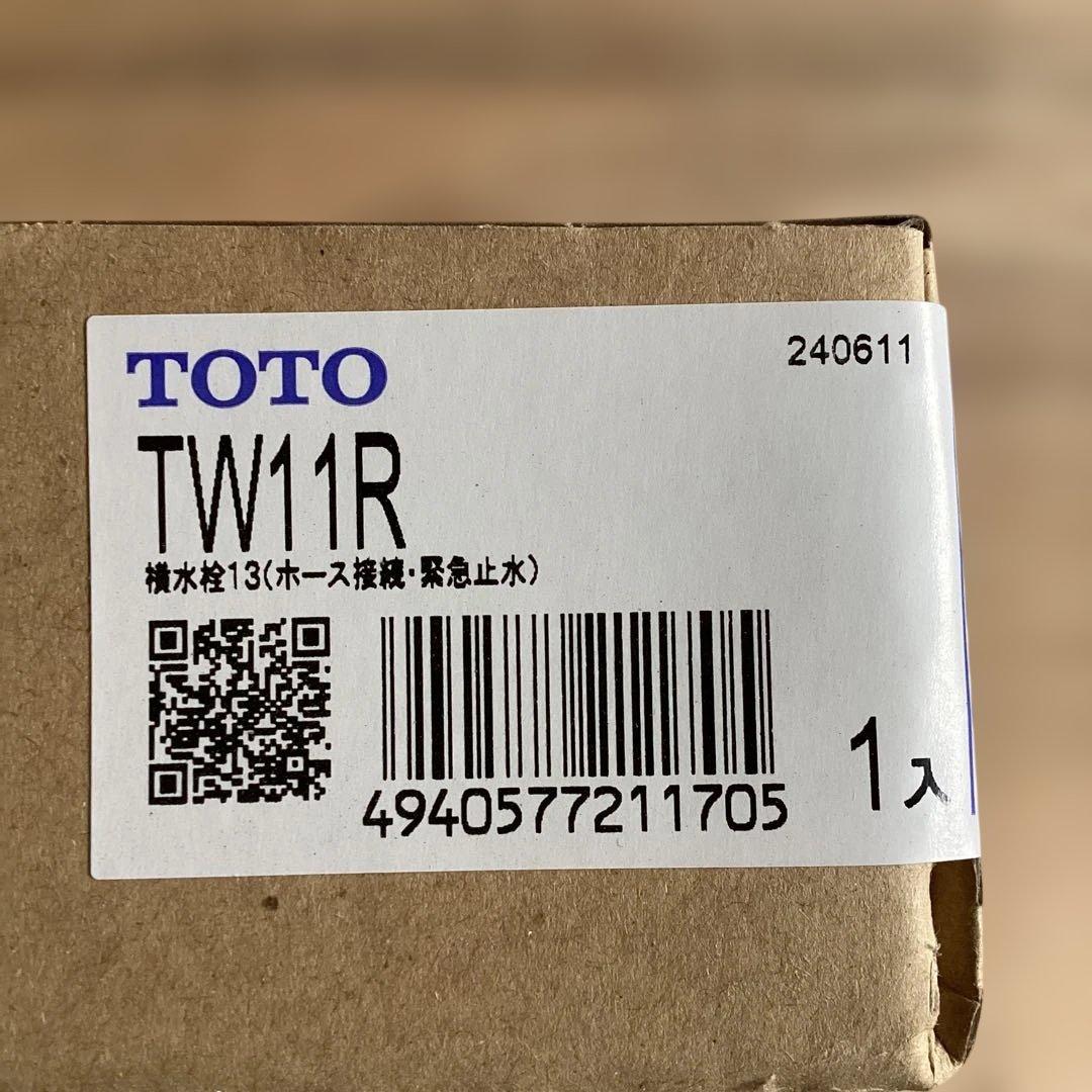 TOTO 洗濯機用横水栓（ホース接続形、緊急止水）TW11R x5箱