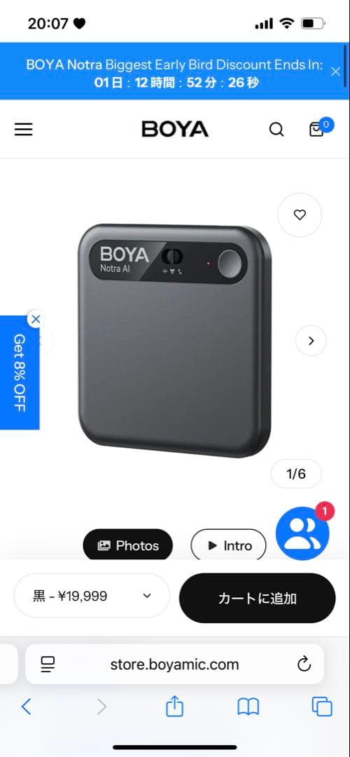 Boya Notra AIボイスレコーダー