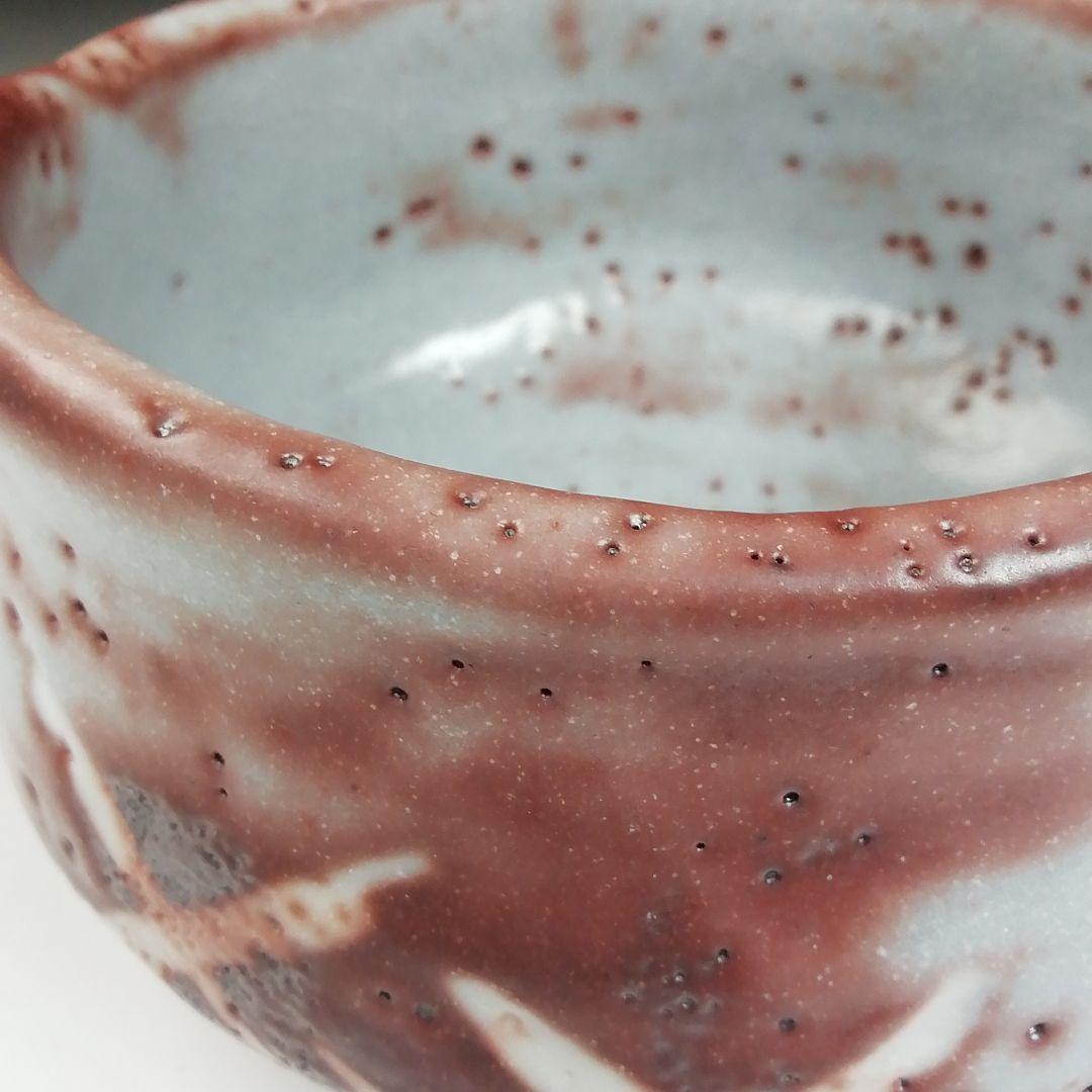 Ｔ４６７　茶碗　『鼡志野茶碗』『弘之 造』　共箱　抹茶碗　茶道具