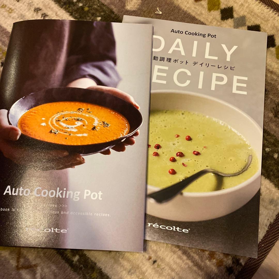 recolte 自動調理ポット豆乳