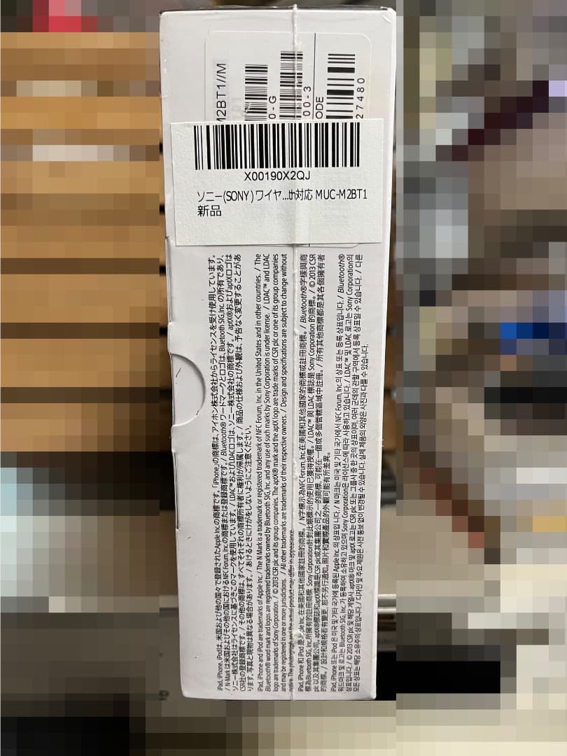 【新品】SONY MUC-M2BT1 ワイヤレスオーディオレシーバー